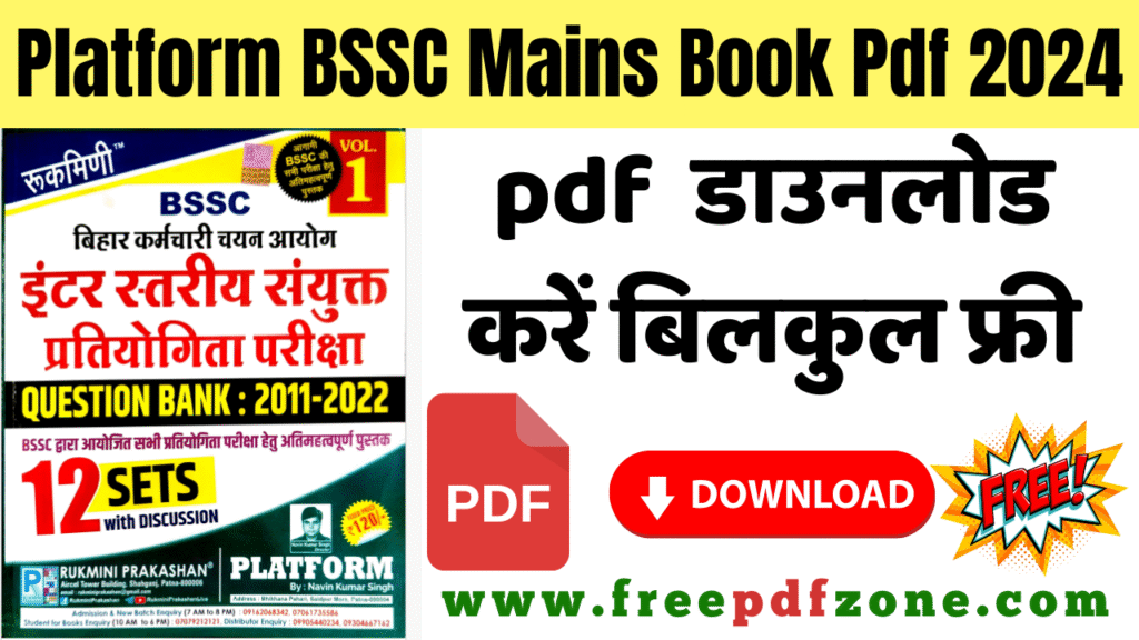 BSSC Previous Year Question Papers