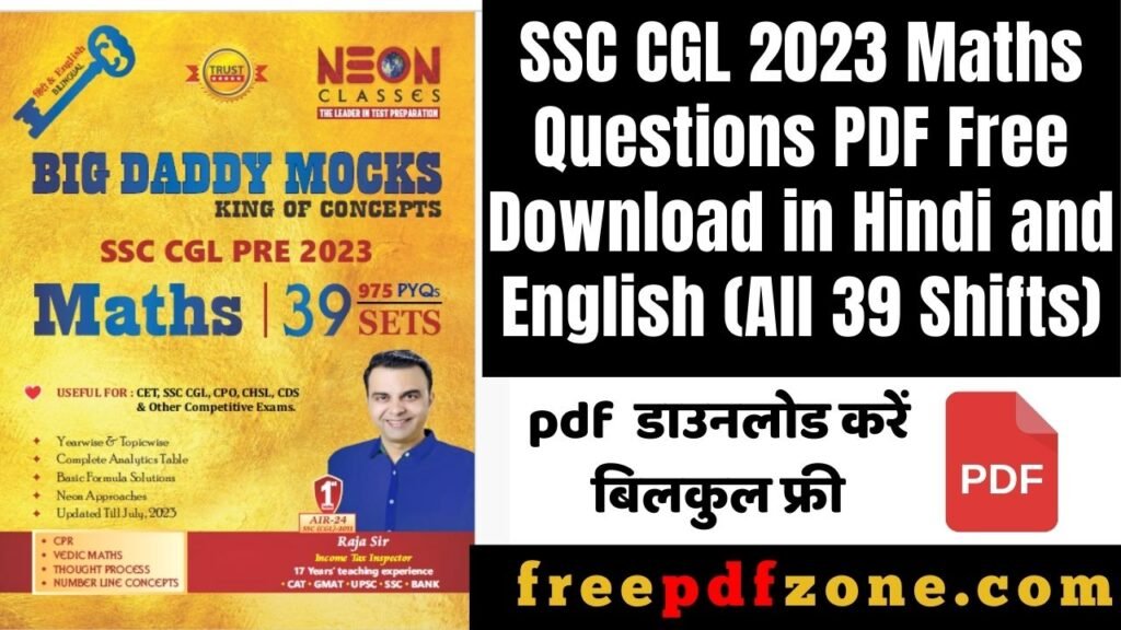 SSC CGL 2023 Maths Questions PDF Free Download in Hindi and English (All 39 Shifts)