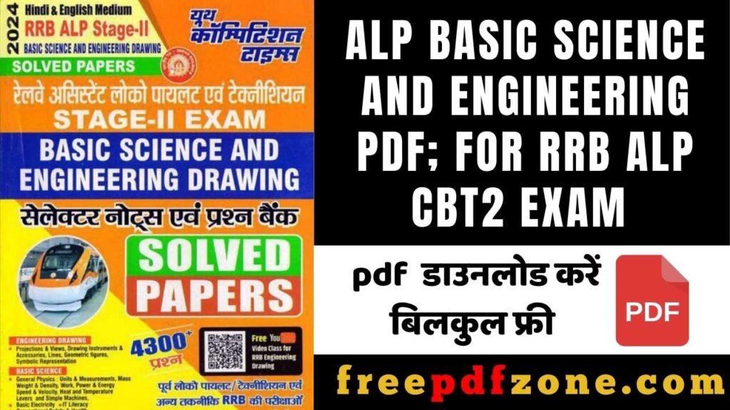 ALP Basic Science And Engineering Pdf; For RRB ALP CBT2 Exam (Youth YCT Free Download)