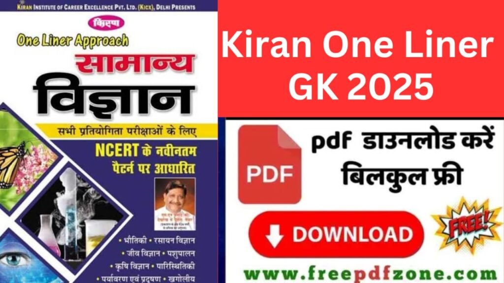 Kiran One Liner GK 2025 PDF Download