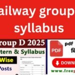 Railway Group D Syllabus PDF Download Link