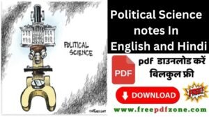Political Science Notes PDF Download (Hindi and English)