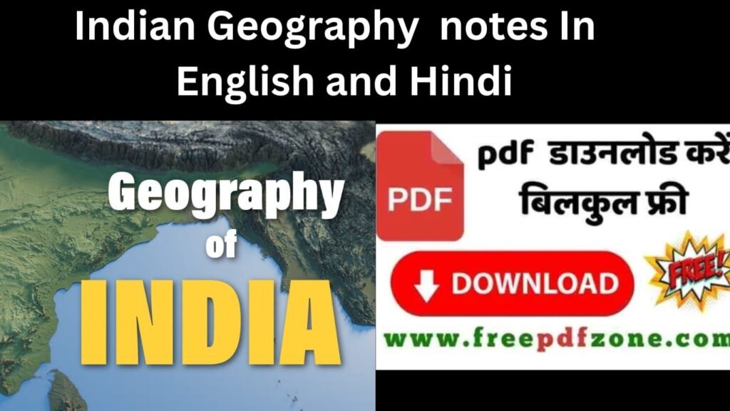 Indian Geography Notes PDF Download (Hindi and English)