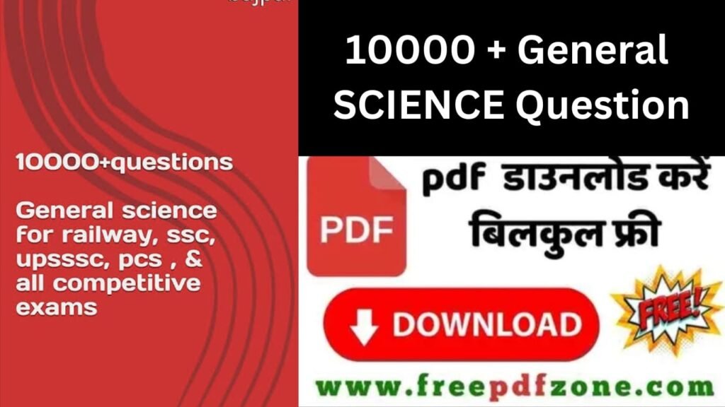 10000 General Science Questions PDF Download link