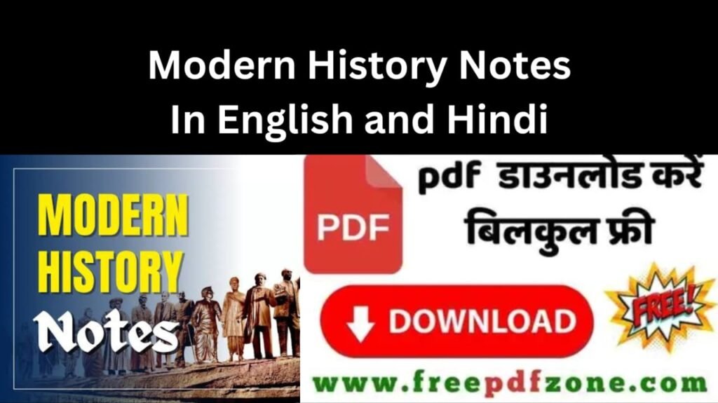 Modern History Notes PDF Download Link (Complete)