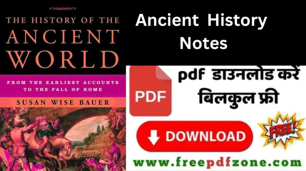 Ancient History Notes PDF Download Link (Complete)