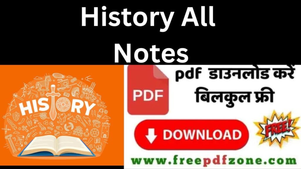 History Notes PDF Download Link (Complete)