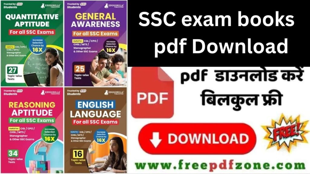 SSC Exam Book PDF Download Link