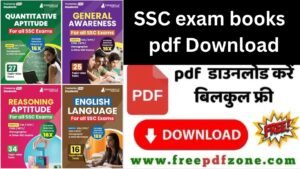 SSC Exam Book PDF Download Link 