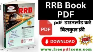 RRB Book PDF Download Link