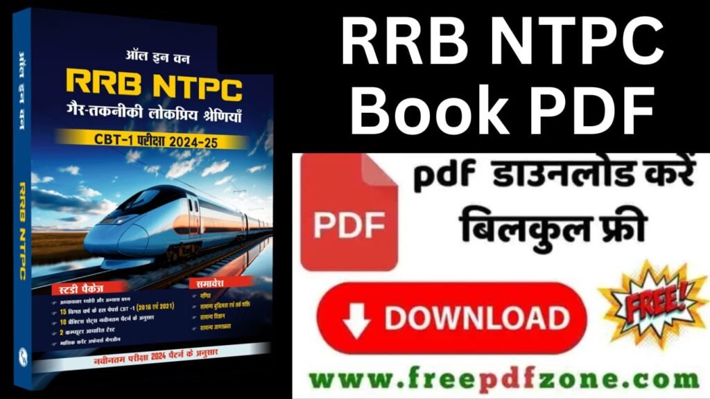 RRB NTPC Book PDF Free Download Link