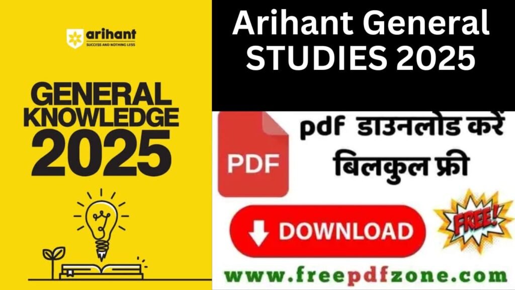 Arihant NCERT General Studies Online liner PDF Download