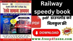 Railway Speedy Book PDF Download Link
