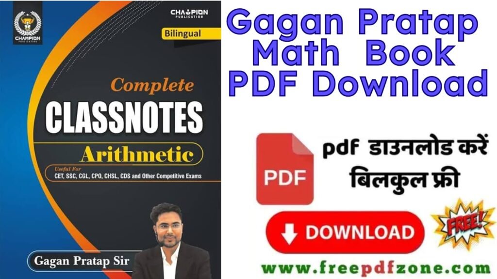 Gagan Pratap Math Book PDF