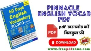 General Awareness For SSC PDF Download Link