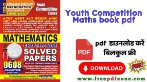 Youth publication cgl book in hindi PDF Download Link