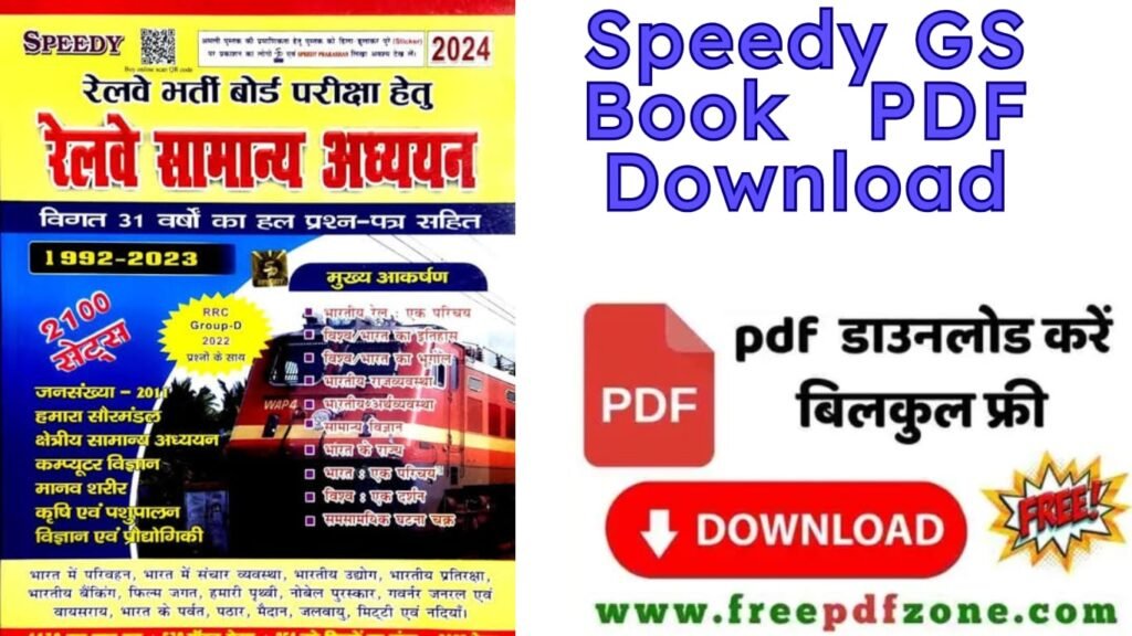 speedy GS Book PDF Download Link