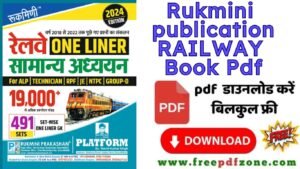 Rukmini publication Railway Book PDF Download Link
