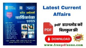 Latest Current Affairs
