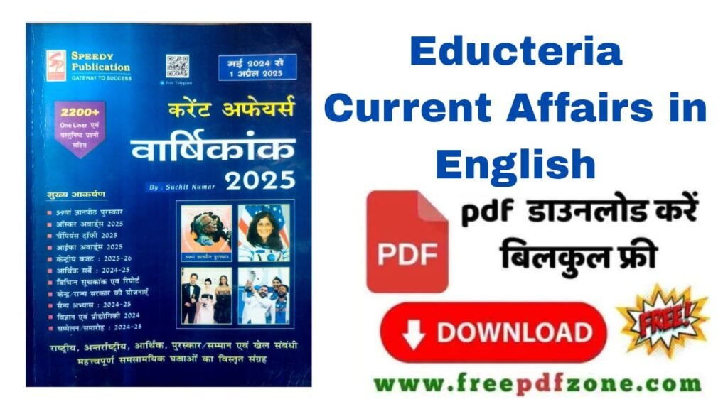 Eduteria Current Affairs In English PDF