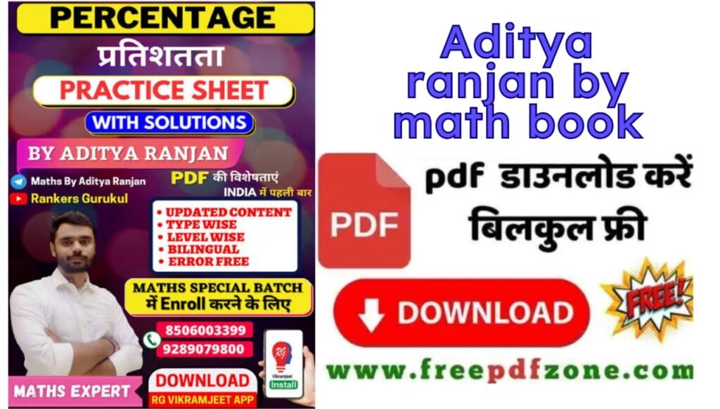 Aditya Ranjan by math Book PDF Download Link