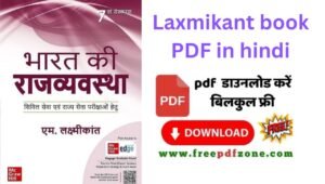 Laxmikant book in Hindi PDF Download Link
