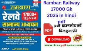 Ramban Railway 17000 GK 2025 in Hindi pdf download link