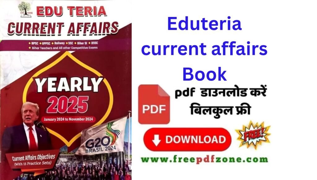 Eduteria current affairs Book pdf download link