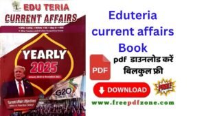 Eduteria current affairs Book pdf download link