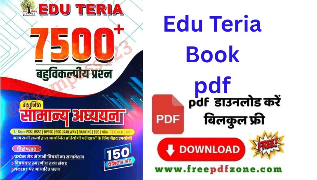 Edu Teria Book pdf download link
