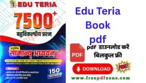 Edu Teria Book pdf download link