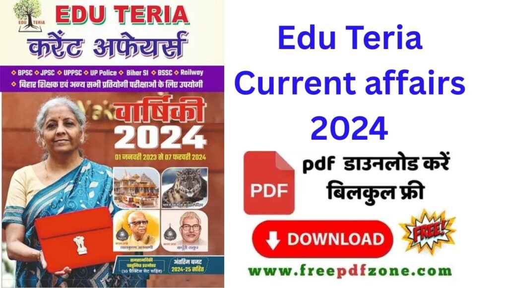Edu Teria current affairs 2024