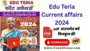 Edu Teria current affairs 2024
