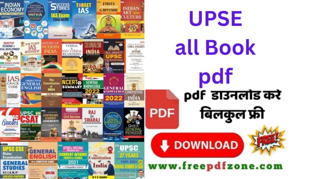 UPSE ALL Book PDF Download Link