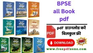 BPSE ALL Book PDF Download Link
