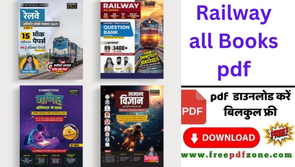 Railway All Books PDF Download Link