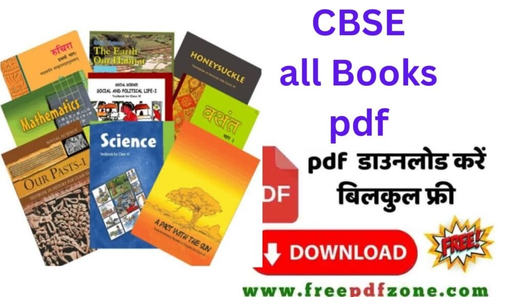 CBSE all books pdf download link