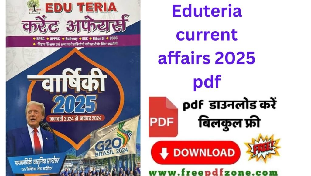 Eduteria current affairs Book 2025 PDF Download Link