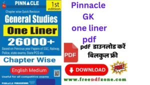 pinnacle GK one liner book PDF Download Link