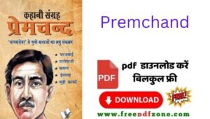 Premchand Ki kahaniya Pdf book download