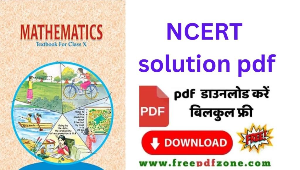 10th maths book PDF Download Link