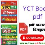 Youth publication books PDF Download Link