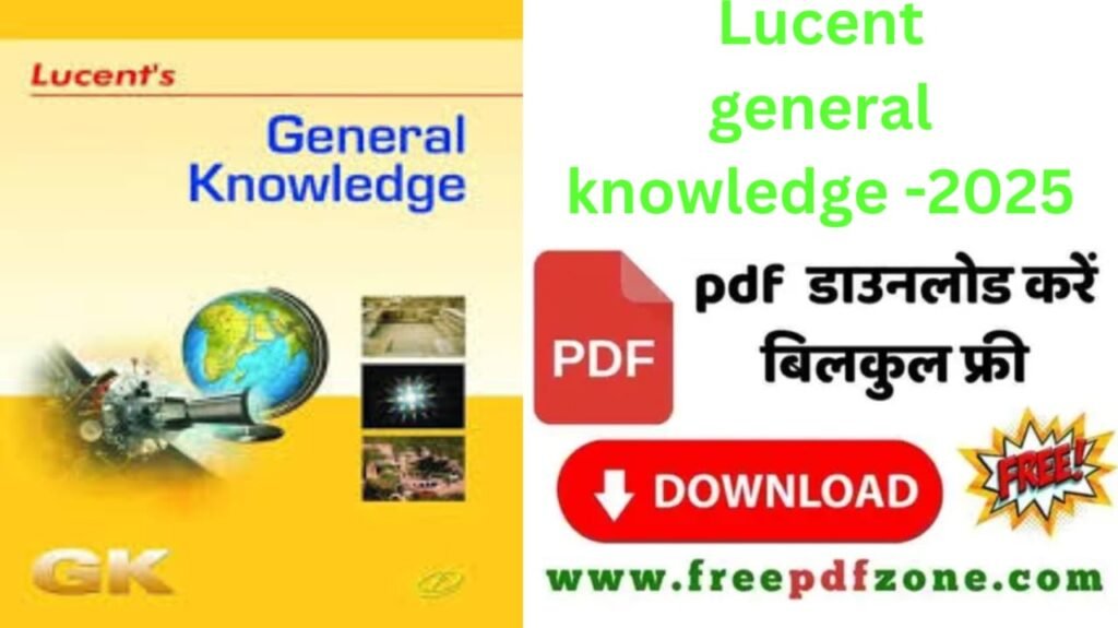 Lucent general knowledge 2025 PDF
