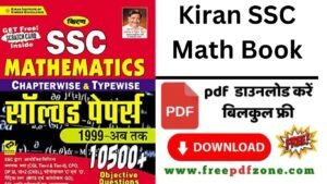 Kiran SSC Mathematics PDF book