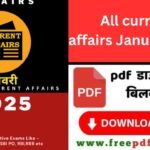 ALL Current Affairs January 2025 IN English PDF Download
