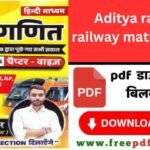 Aditya Ranjan Railway math Book English PDF Download