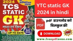 YCT Static GK 2024 in Hindi PDF Download