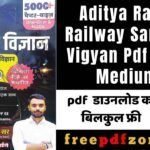 Aditya Ranjan Railway Samanya Vigyan Pdf (Hindi Medium) PDF; Direct Download Link