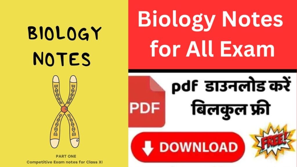 Biology Notes For All Exam 2025 PDF Download