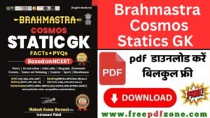 Brahmastra Cosmos Static GK in English PDF Download